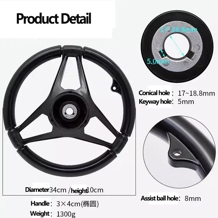 Nouveau volant de bateau GT et - Fishing Boat Steering Wheel avis et prix